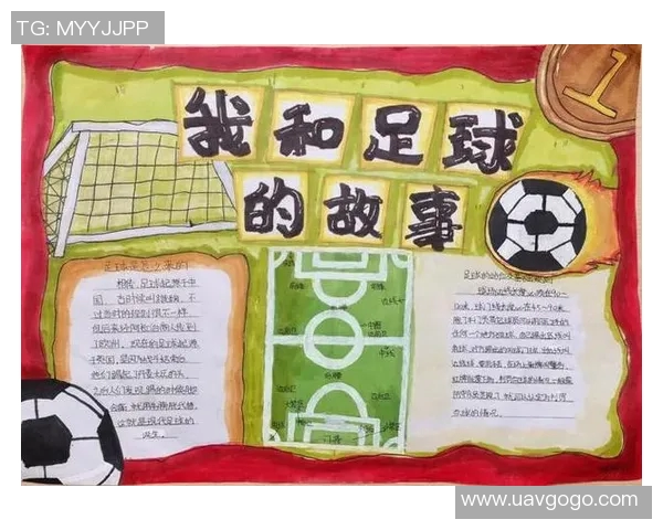 推动校园足球发展方案助力青少年健康成长与全面素质提升